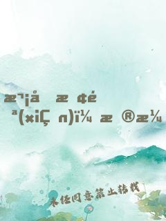 次元探險(xiǎn)：扮演瑞克，隊(duì)友死侍